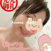 ヒメ日記 2025/03/26 23:16 投稿 青山らら(あおやまらら) 五十路マダムエクスプレス厚木店(カサブランカグループ)