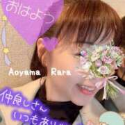 ヒメ日記 2025/03/27 07:32 投稿 青山らら(あおやまらら) 五十路マダムエクスプレス厚木店(カサブランカグループ)