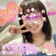 ヒメ日記 2025/04/02 21:04 投稿 青山らら(あおやまらら) 五十路マダムエクスプレス厚木店(カサブランカグループ)