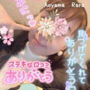 ヒメ日記 2025/04/03 09:32 投稿 青山らら(あおやまらら) 五十路マダムエクスプレス厚木店(カサブランカグループ)