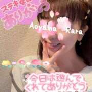 ヒメ日記 2025/04/04 22:46 投稿 青山らら(あおやまらら) 五十路マダムエクスプレス厚木店(カサブランカグループ)