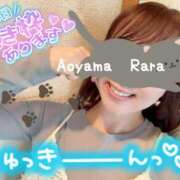 ヒメ日記 2025/04/08 10:46 投稿 青山らら(あおやまらら) 五十路マダムエクスプレス厚木店(カサブランカグループ)