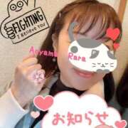 ヒメ日記 2025/04/09 11:46 投稿 青山らら(あおやまらら) 五十路マダムエクスプレス厚木店(カサブランカグループ)