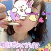 ヒメ日記 2025/04/09 14:32 投稿 青山らら(あおやまらら) 五十路マダムエクスプレス厚木店(カサブランカグループ)