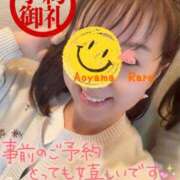 ヒメ日記 2025/04/11 07:32 投稿 青山らら(あおやまらら) 五十路マダムエクスプレス厚木店(カサブランカグループ)