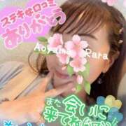 ヒメ日記 2025/04/12 09:04 投稿 青山らら(あおやまらら) 五十路マダムエクスプレス厚木店(カサブランカグループ)