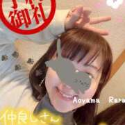 ヒメ日記 2025/04/14 07:32 投稿 青山らら(あおやまらら) 五十路マダムエクスプレス厚木店(カサブランカグループ)