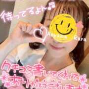 ヒメ日記 2025/04/19 17:52 投稿 青山らら(あおやまらら) 五十路マダムエクスプレス厚木店(カサブランカグループ)