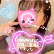 ヒメ日記 2025/04/21 08:46 投稿 青山らら(あおやまらら) 五十路マダムエクスプレス厚木店(カサブランカグループ)