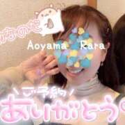 ヒメ日記 2025/04/21 10:20 投稿 青山らら(あおやまらら) 五十路マダムエクスプレス厚木店(カサブランカグループ)