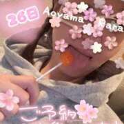 ヒメ日記 2025/04/23 17:46 投稿 青山らら(あおやまらら) 五十路マダムエクスプレス厚木店(カサブランカグループ)