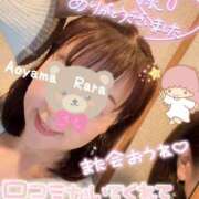 ヒメ日記 2025/04/24 07:46 投稿 青山らら(あおやまらら) 五十路マダムエクスプレス厚木店(カサブランカグループ)