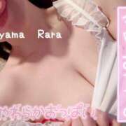 ヒメ日記 2025/05/11 10:46 投稿 青山らら(あおやまらら) 五十路マダムエクスプレス厚木店(カサブランカグループ)