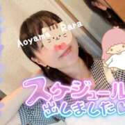 ヒメ日記 2025/05/13 08:16 投稿 青山らら(あおやまらら) 五十路マダムエクスプレス厚木店(カサブランカグループ)