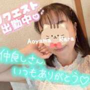 ヒメ日記 2025/05/16 11:32 投稿 青山らら(あおやまらら) 五十路マダムエクスプレス厚木店(カサブランカグループ)