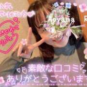 ヒメ日記 2025/05/18 11:32 投稿 青山らら(あおやまらら) 五十路マダムエクスプレス厚木店(カサブランカグループ)