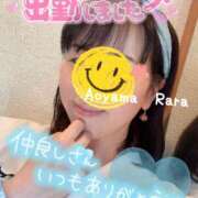 ヒメ日記 2025/05/20 13:32 投稿 青山らら(あおやまらら) 五十路マダムエクスプレス厚木店(カサブランカグループ)