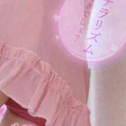 ヒメ日記 2025/05/21 12:46 投稿 青山らら(あおやまらら) 五十路マダムエクスプレス厚木店(カサブランカグループ)