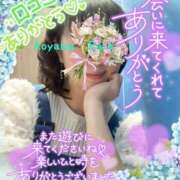 ヒメ日記 2025/05/29 08:32 投稿 青山らら(あおやまらら) 五十路マダムエクスプレス厚木店(カサブランカグループ)