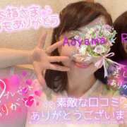 ヒメ日記 2025/07/01 09:16 投稿 青山らら(あおやまらら) 五十路マダムエクスプレス厚木店(カサブランカグループ)