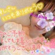 ヒメ日記 2025/08/22 14:30 投稿 青山らら(あおやまらら) 五十路マダムエクスプレス厚木店(カサブランカグループ)