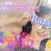 ヒメ日記 2025/08/31 12:00 投稿 青山らら(あおやまらら) 五十路マダムエクスプレス厚木店(カサブランカグループ)