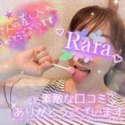 ヒメ日記 2025/09/03 12:04 投稿 青山らら(あおやまらら) 五十路マダムエクスプレス厚木店(カサブランカグループ)