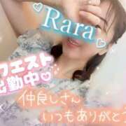 ヒメ日記 2025/09/21 09:16 投稿 青山らら(あおやまらら) 五十路マダムエクスプレス厚木店(カサブランカグループ)