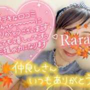 ヒメ日記 2025/09/24 11:46 投稿 青山らら(あおやまらら) 五十路マダムエクスプレス厚木店(カサブランカグループ)