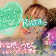 ヒメ日記 2025/09/27 09:36 投稿 青山らら(あおやまらら) 五十路マダムエクスプレス厚木店(カサブランカグループ)