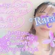 ヒメ日記 2025/09/28 09:04 投稿 青山らら(あおやまらら) 五十路マダムエクスプレス厚木店(カサブランカグループ)