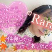 ヒメ日記 2025/10/06 12:04 投稿 青山らら(あおやまらら) 五十路マダムエクスプレス厚木店(カサブランカグループ)