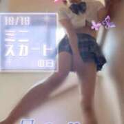 ヒメ日記 2025/10/18 11:02 投稿 青山らら(あおやまらら) 五十路マダムエクスプレス厚木店(カサブランカグループ)