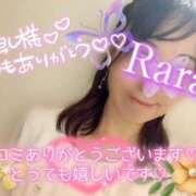 ヒメ日記 2025/11/01 12:06 投稿 青山らら(あおやまらら) 五十路マダムエクスプレス厚木店(カサブランカグループ)