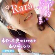 ヒメ日記 2025/11/06 07:02 投稿 青山らら(あおやまらら) 五十路マダムエクスプレス厚木店(カサブランカグループ)