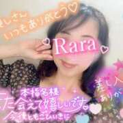 ヒメ日記 2025/11/12 09:38 投稿 青山らら(あおやまらら) 五十路マダムエクスプレス厚木店(カサブランカグループ)