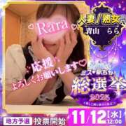 ヒメ日記 2025/11/12 11:48 投稿 青山らら(あおやまらら) 五十路マダムエクスプレス厚木店(カサブランカグループ)