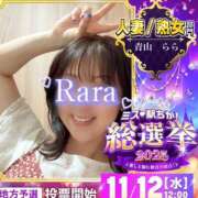 ヒメ日記 2025/11/12 15:32 投稿 青山らら(あおやまらら) 五十路マダムエクスプレス厚木店(カサブランカグループ)