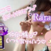 ヒメ日記 2025/11/13 09:42 投稿 青山らら(あおやまらら) 五十路マダムエクスプレス厚木店(カサブランカグループ)