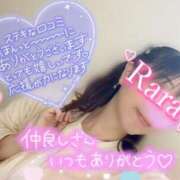 ヒメ日記 2025/11/17 19:32 投稿 青山らら(あおやまらら) 五十路マダムエクスプレス厚木店(カサブランカグループ)