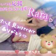 ヒメ日記 2025/11/22 09:44 投稿 青山らら(あおやまらら) 五十路マダムエクスプレス厚木店(カサブランカグループ)