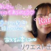 ヒメ日記 2025/11/26 08:02 投稿 青山らら(あおやまらら) 五十路マダムエクスプレス厚木店(カサブランカグループ)