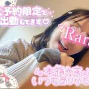 ヒメ日記 2025/11/30 09:30 投稿 青山らら(あおやまらら) 五十路マダムエクスプレス厚木店(カサブランカグループ)