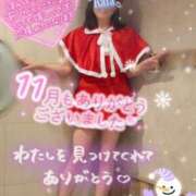 ヒメ日記 2025/11/30 20:02 投稿 青山らら(あおやまらら) 五十路マダムエクスプレス厚木店(カサブランカグループ)