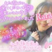 ヒメ日記 2025/12/01 08:08 投稿 青山らら(あおやまらら) 五十路マダムエクスプレス厚木店(カサブランカグループ)