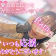 ヒメ日記 2025/12/04 07:38 投稿 青山らら(あおやまらら) 五十路マダムエクスプレス厚木店(カサブランカグループ)