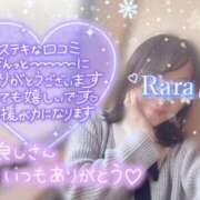 青山らら(あおやまらら) タウンのクチコミありがとう…その２ 五十路マダムエクスプレス厚木店(カサブランカグループ)