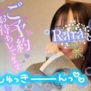 ヒメ日記 2025/12/19 14:34 投稿 青山らら(あおやまらら) 五十路マダムエクスプレス厚木店(カサブランカグループ)