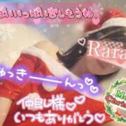 ヒメ日記 2025/12/24 11:16 投稿 青山らら(あおやまらら) 五十路マダムエクスプレス厚木店(カサブランカグループ)