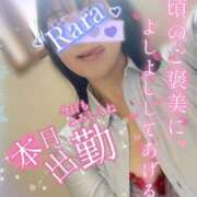 ヒメ日記 2025/12/25 12:34 投稿 青山らら(あおやまらら) 五十路マダムエクスプレス厚木店(カサブランカグループ)